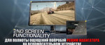 Трейлер Need for Speed Rivals - приложение Network (русские субтитры)